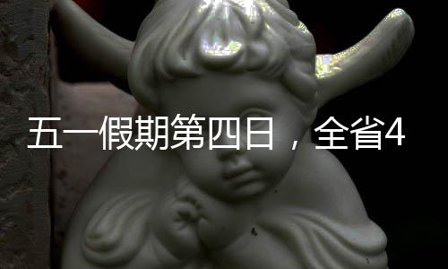 游客激发文旅消费活力