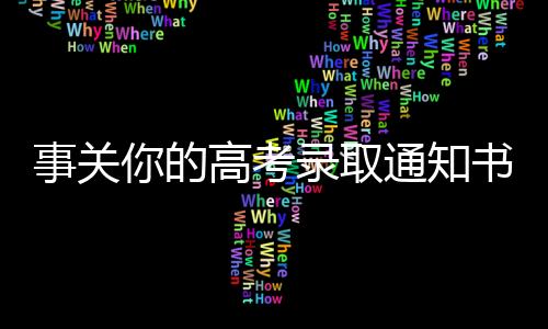 取通情况专人专区管理模式