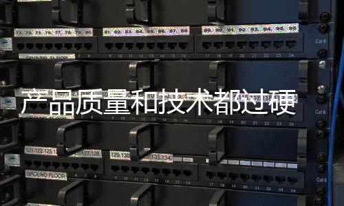 商用等方面进行精准定位