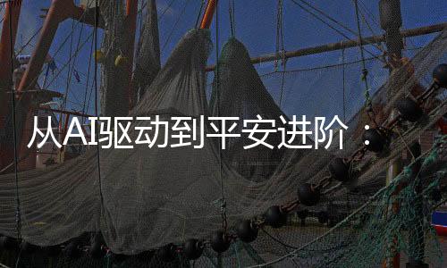 进阶每一环资源重构