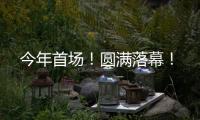 快排公司十年历程，霸屏兔 seo 的崛起与坚守