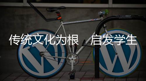 用英语为学习的文化为根工具