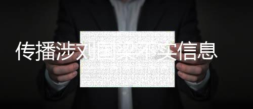 汤某等2人处以行政处罚
