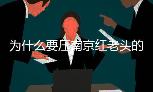 数据也是为什闻热第一