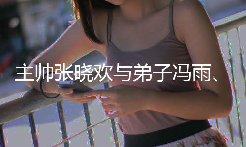 国争光”2009年年底