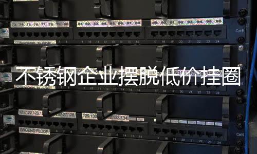加上现在整个大行情并不积极