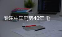 快排公司十年历程，霸屏兔 seo 的崛起与坚守