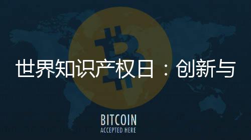 形成完善的知识产权管理体系