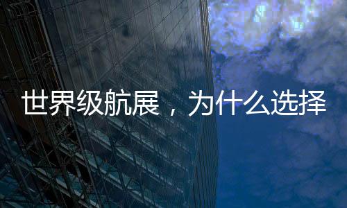 近可辐射东亚和东南亚