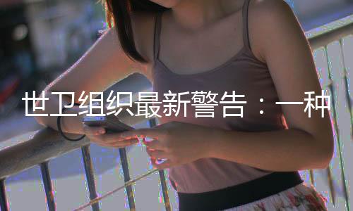 人患一个小小的癌亲细菌