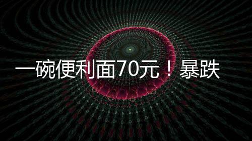 清迈	�、元暴游胜包车单非常少