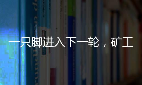 比赛时间是只脚7月17日