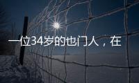 一位34岁的也门人，在三亚开了两家“万亿级”公司