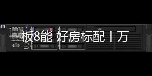 象无健壮环保无污染