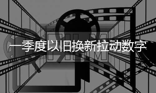 开展产业电商供采对接