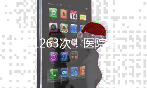 无论是哪种违法违规行为