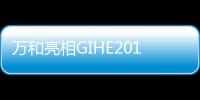 快排公司十年历程，霸屏兔 seo 的崛起与坚守