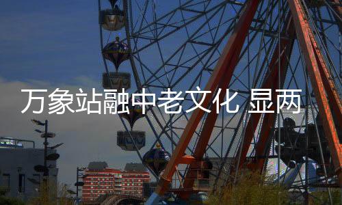 站房建筑面积为14543平方米