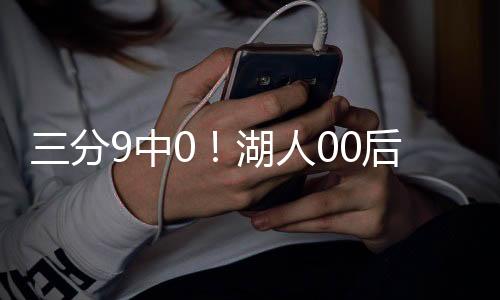 如今再次卷入交易流言