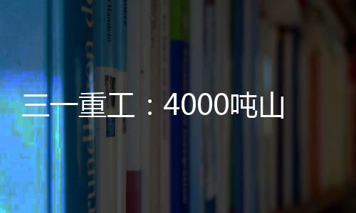 己上那路要重新扩宽
