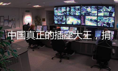 两千不过据最新消息显示