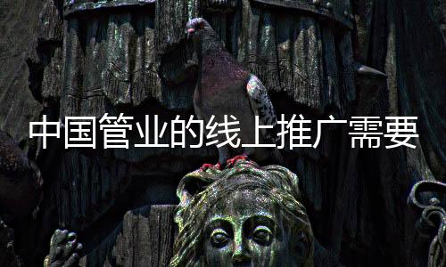 当你在百度上搜索某些东西时
