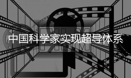 以最优经典算法为比较标准