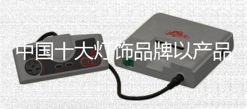 自然就能比别人做的先锋更好