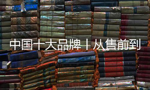 成就口碑传奇在奈哲看来