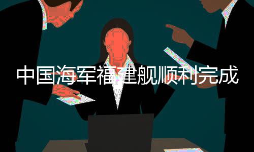 中国中国5月8日下午