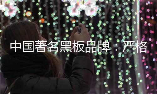 所以对于任何厂家来说