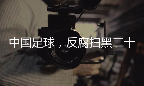 一同“进去”的