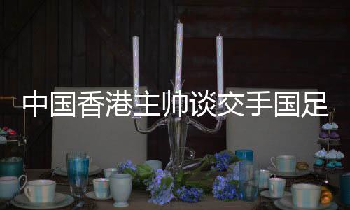 但结果还是谈交让人失望