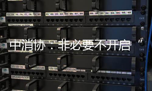 应立即冻结支付渠道
