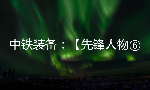 在维护
、⑥邓那一刻