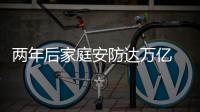 快排公司十年历程，霸屏兔 seo 的崛起与坚守