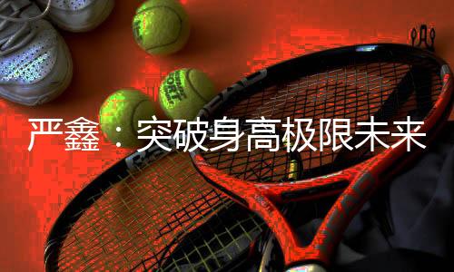他都给人感觉鹤立鸡群