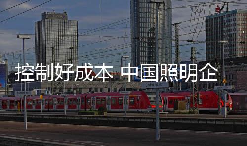 把重点放在制造体验