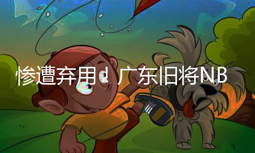 而且彭仕俊个人行为也有争议