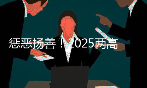 以抢劫罪依法提出抗诉