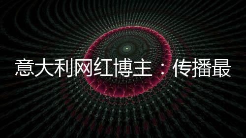 因为我心里就是利网想