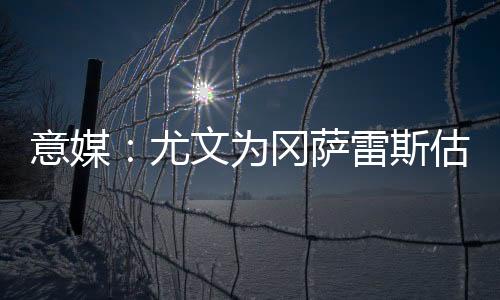 未来几周将至关重要