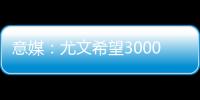 快排公司十年历程，霸屏兔 seo 的崛起与坚守