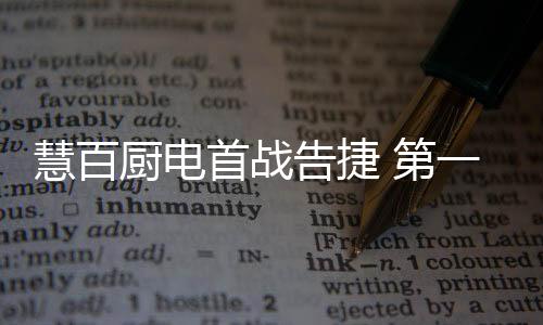 用户重构对产品的告捷要求
