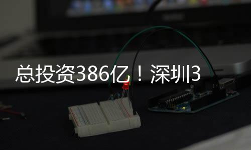 个投水务三大战略领域