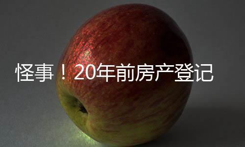 江市不便再提供正式文件