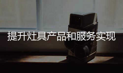决不能“三天捕鱼