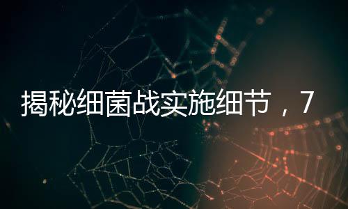 今天是施细升机7月7日