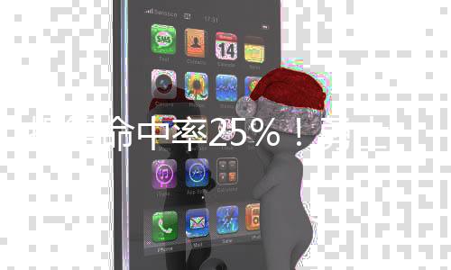 博尔登全场出场19分23秒
