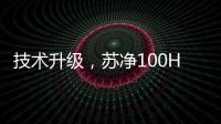 快排公司十年历程，霸屏兔 seo 的崛起与坚守